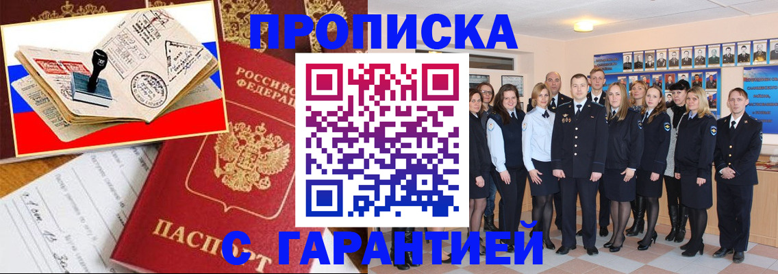 пропишу в квартире в Сосенском